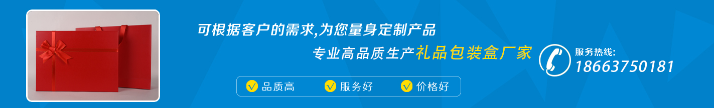 通栏广告