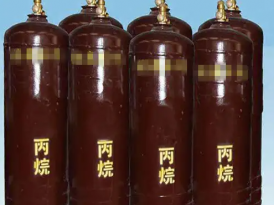 丙烷