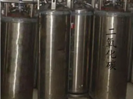 液态二氧化碳