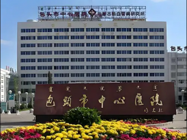 合作案例 