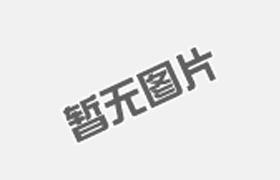 包头气体公司